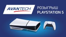 Итоги розыгрыша от бренда AVANTECH