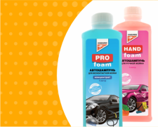 FIX-цена на автошампунь