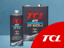 TCL: выгодное предложение на трансмиссионную жидкость для АКПП!