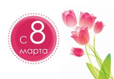 График работы в праздничные дни