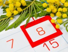 График работы в праздничные дни