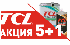 Акция от TCL 5+1